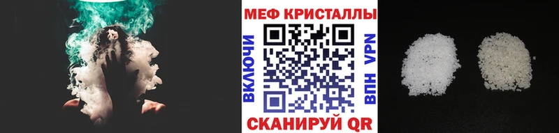 Мефедрон кристаллы  Ливны 