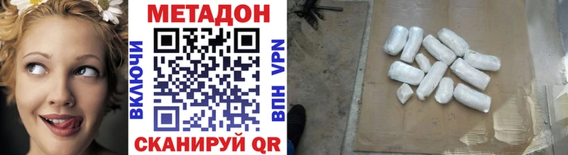 МЕТАДОН methadone  Ливны 