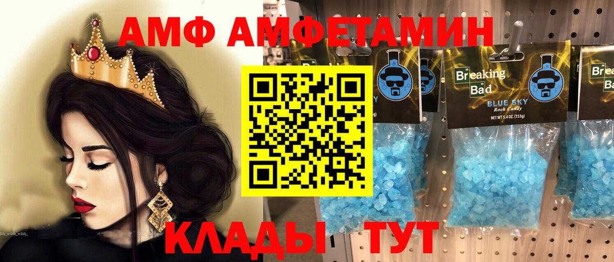 Первитин витя  Вход с VPN  Первитин витя  Ливны 