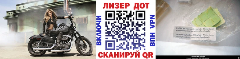 Наркотические марки 1500мкг  ОМГ ОМГ как зайти  сайты даркнета телеграм  Ливны 