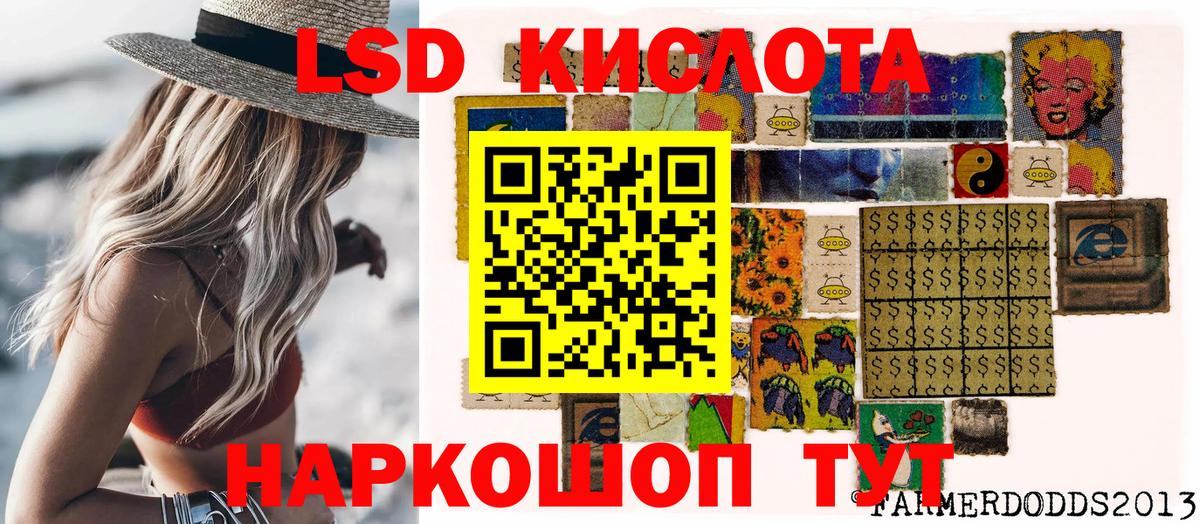 Наркотические марки 1500мкг Ливны